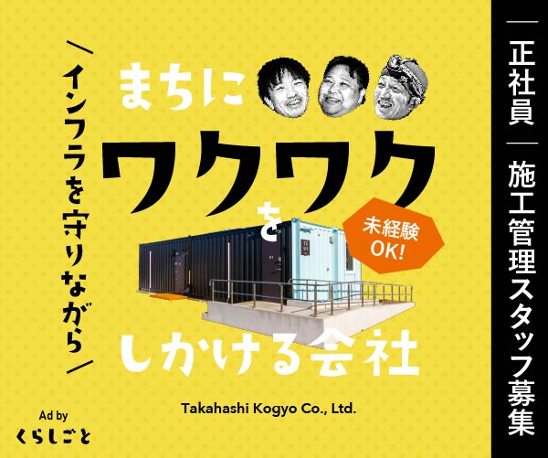 北海道の人、暮らし、仕事。くらしごと編集部 tweet media
