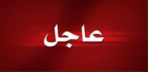عاجل | هيئة الأركان الإ .يرانية: تحت إمرة القائد مجتبى خامنئي سنجعل أمريكا وسائر الأعداء يندمون على أي عداون ضدنا

عاجل | هيئة الأركان الإ .يرانية: سنواصل في ظل القيادة الجديدة الدفاع عن مصالح وأمن البلاد في مواجهة مؤامرات الأعداء