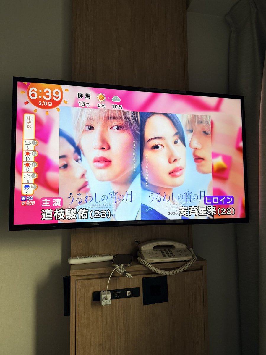 0725light21's tweet photo. 딱 나오다니🩷🩷 https://t.co/GtxJPIzhkA