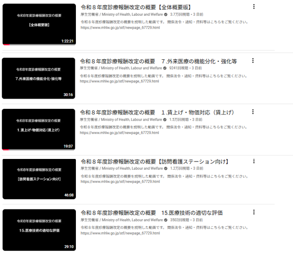 石田まさひろ : 看護師・参議院議員（比例・全国区） tweet media