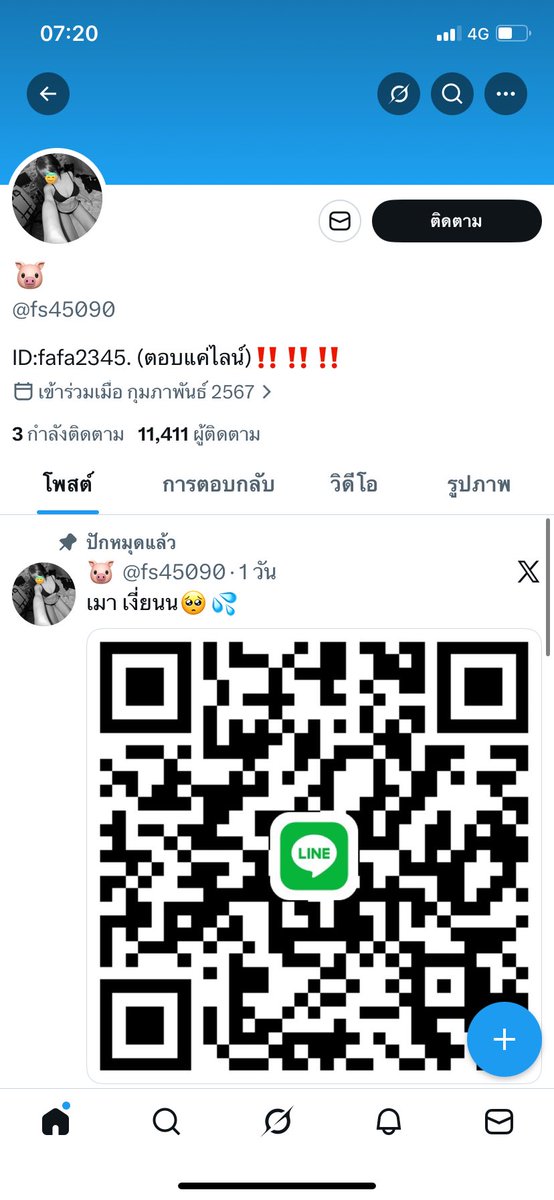 Nut69x tweet media