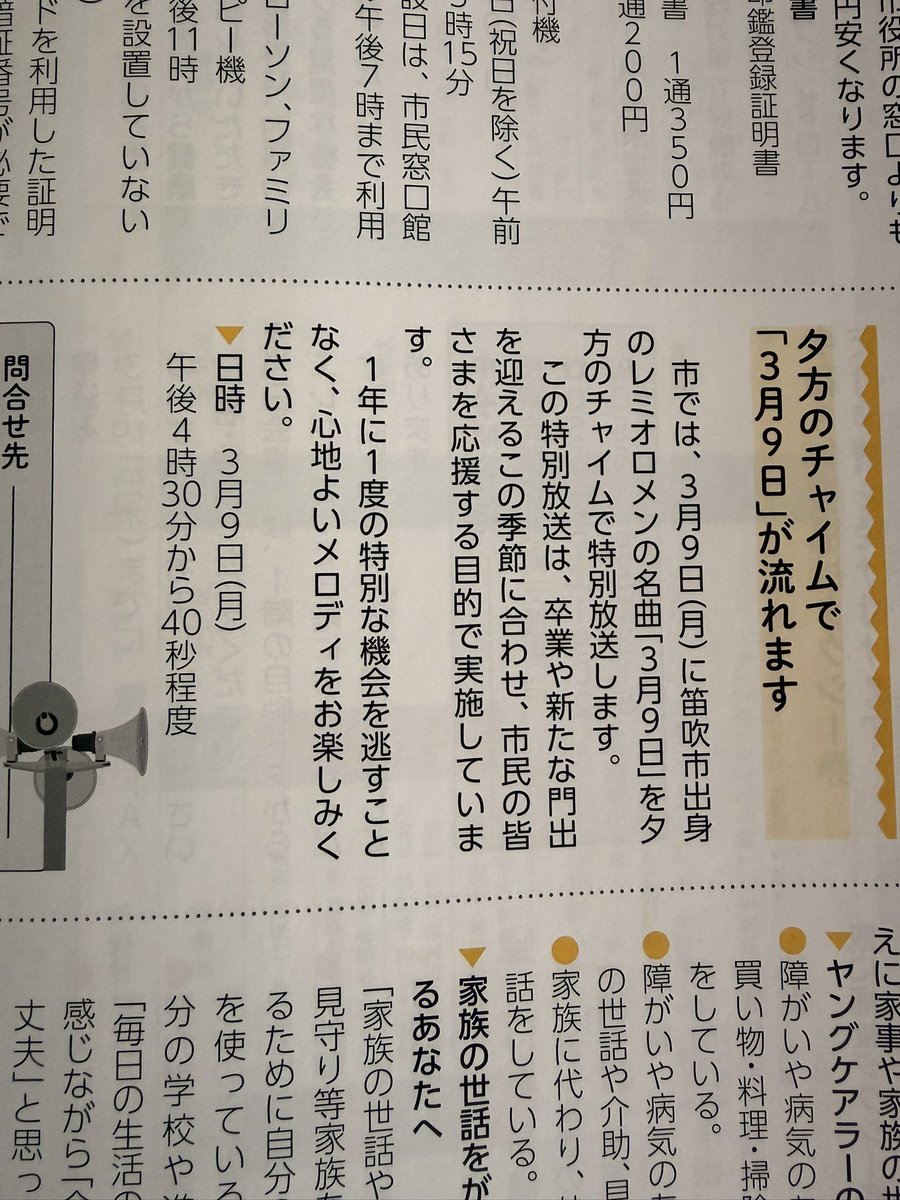 桃菜 tweet media