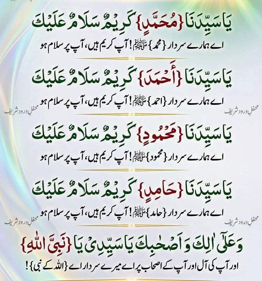 <a href="/IslamiUser55534/">🦋عروج فاطمہ 🦋</a> <a href="/TantaryYousuf2/">Tantary Yousuf</a> صلی اللہ علیہ وآلہ وسلم 
#خاتم_النبیین_محمدﷺ