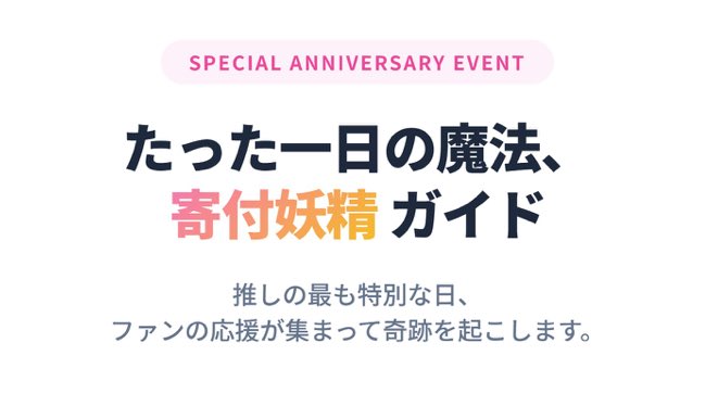 XINLONG JAPAN FB tweet media