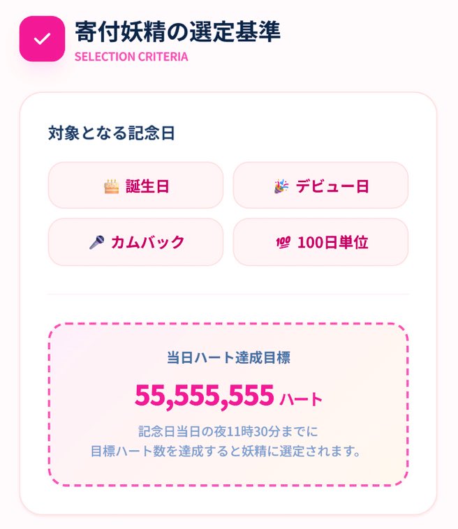 XINLONG JAPAN FB tweet media