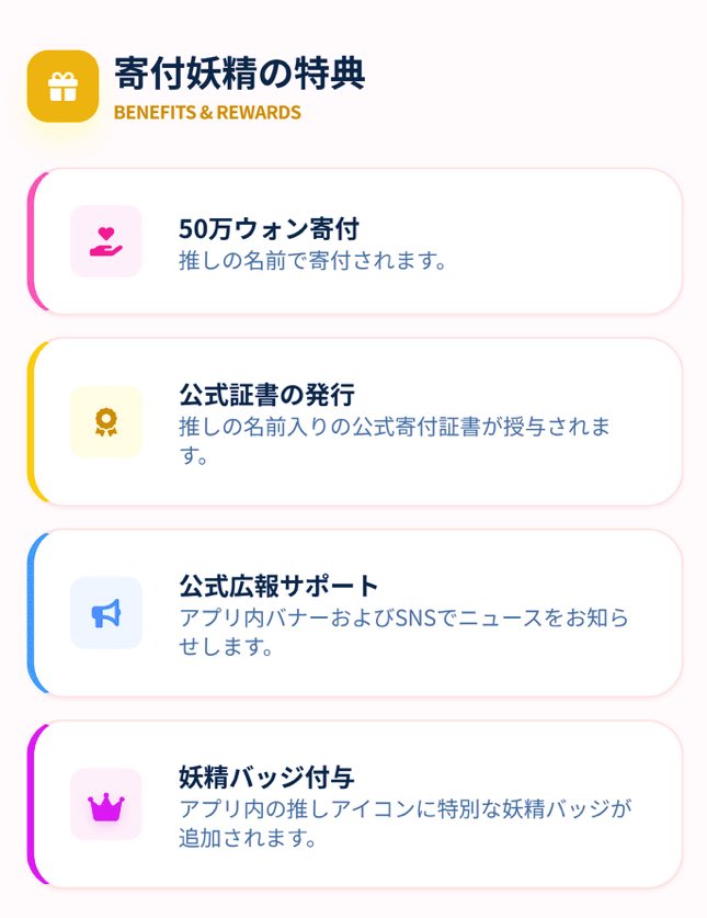 XINLONG JAPAN FB tweet media