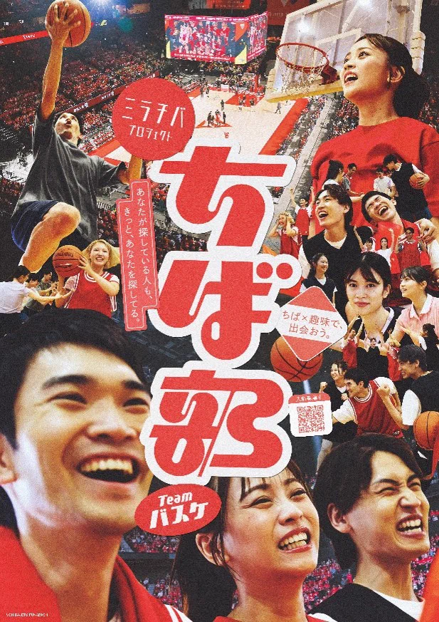 千葉県広報 on X: 