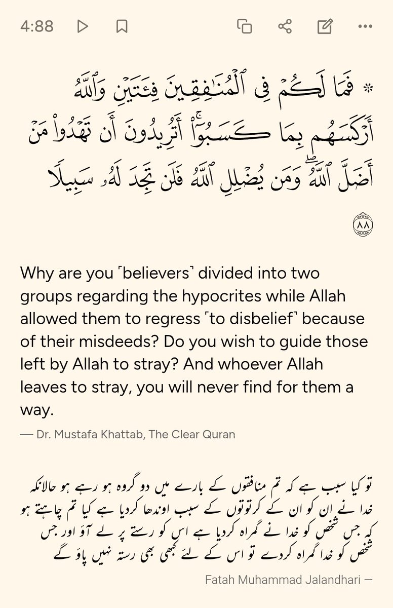 DSpiritualQuest's tweet photo. Why are you ˹believers˺ divided into two groups regarding the hypocrites while Allah allowed them to regress ˹to disbelief˺ because of their misdeeds? Do you wish to guide those left by Allah to stray? And whoever Allah leaves to.....
#Iran
#T20WorldCup2026final #IranWar #deprem https://t.co/ZxEzEVBspz