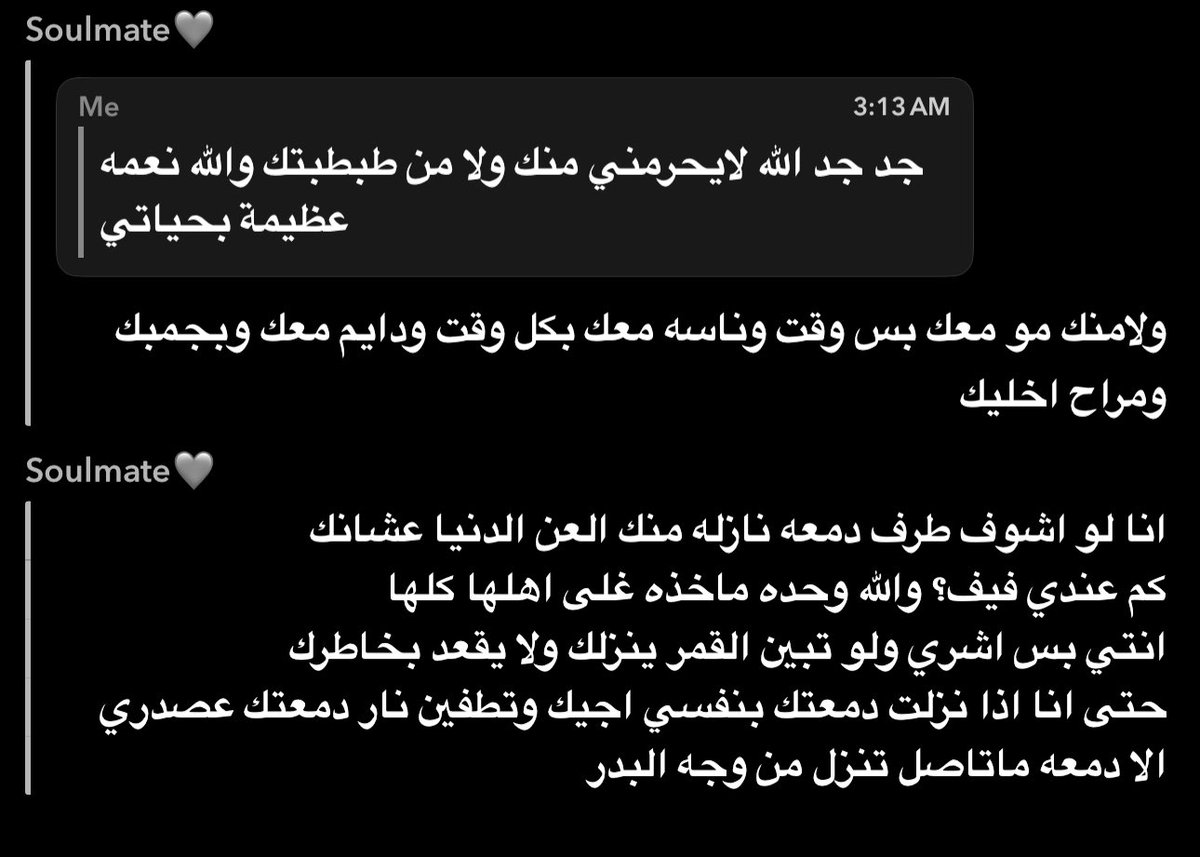 َ tweet media