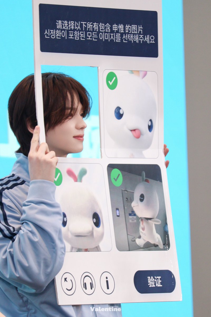 Valentine tweet media