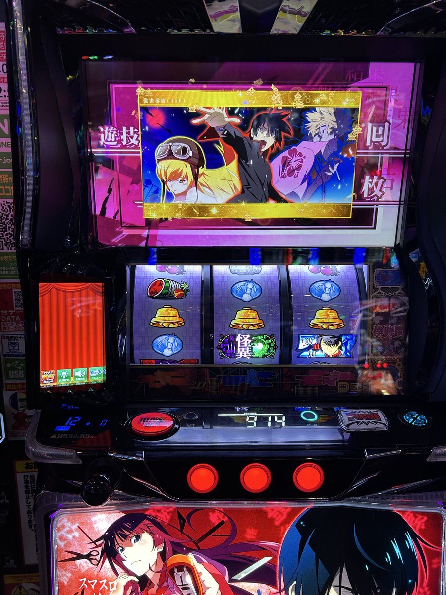 とりあえず456確