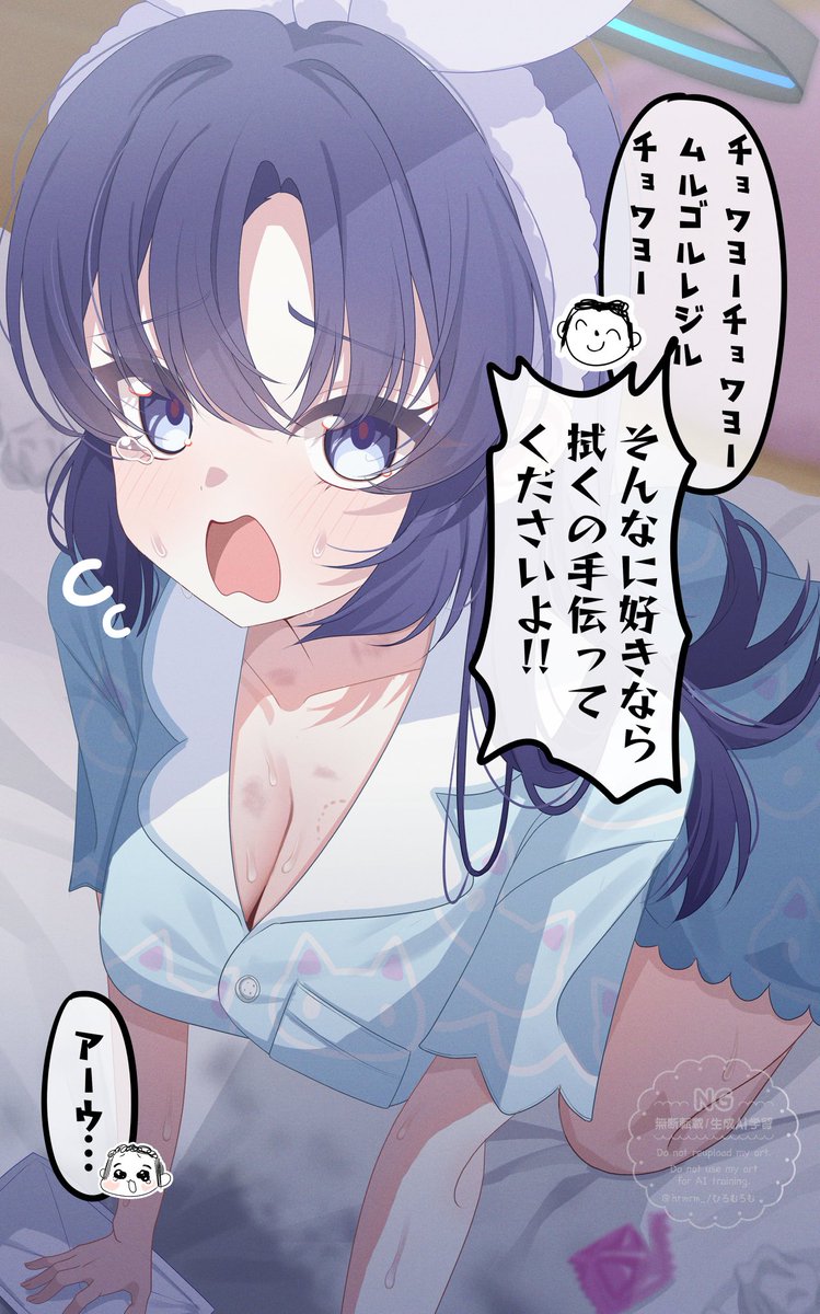 ひろむろむ🥔🍟 tweet media