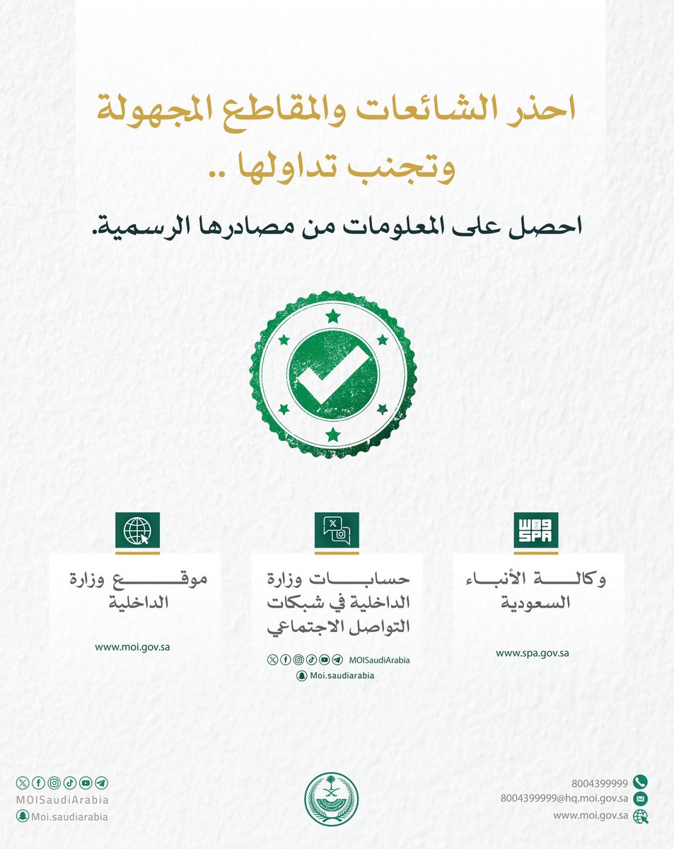 إمارة منطقة مكة المكرمة tweet media