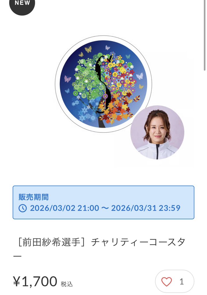 IO1wayz's tweet photo. 徳山行ってきます😚

早速トークショーのオファーがありました

残念賞でしたが、どこかしら呼んでくれるんではないかと淡い期待をしてたのですが、
思ったより早かったです😂

……戸田じゃないんかーーい！！！！w

ぜひ予定をずらしてこちらを
優先してくださいね♡* https://t.co/HapfPDEset