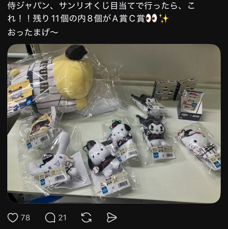 ちい tweet media