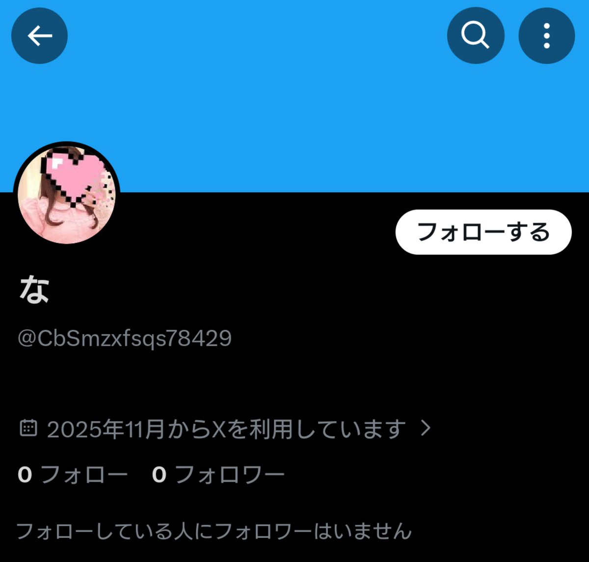 MAKOTO453145's tweet photo. #注意喚起
#通報希望
#拡散希望
現在、自分に恨みを持つ者と以前注意喚起で晒されていた者が結託して誹謗中傷の攻撃を受けています。
「あひる」と「ひらっち」は同一人物で多くのアカウントにデマ情報を送りつけています。
拡散と通報を合わせてご協力いただけたらと思います。

↓続きます https://t.co/rLjooCAK5R