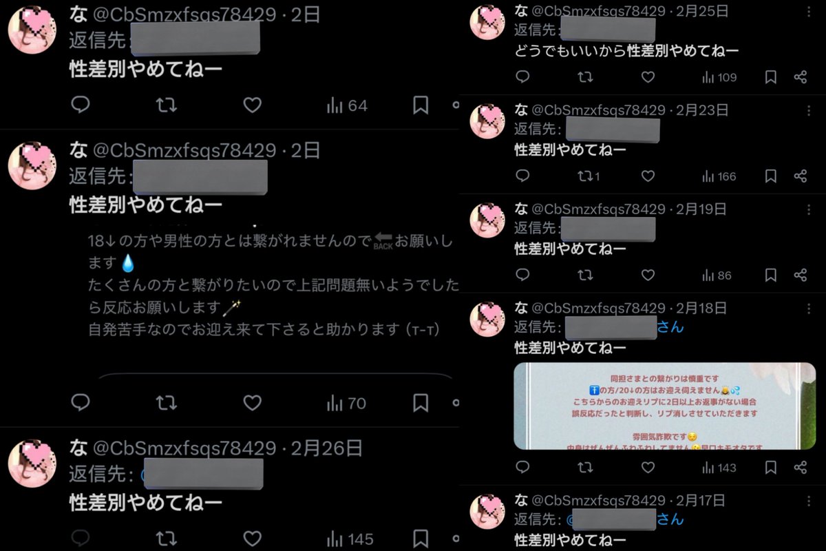 MAKOTO453145's tweet photo. @ 2VS79ZSeTG72746
@ Shigeno78263667
@ CbSmzxfsqs78429
「な」について文字数制限により１枚目の画像へ https://t.co/fEOZMPmbpV