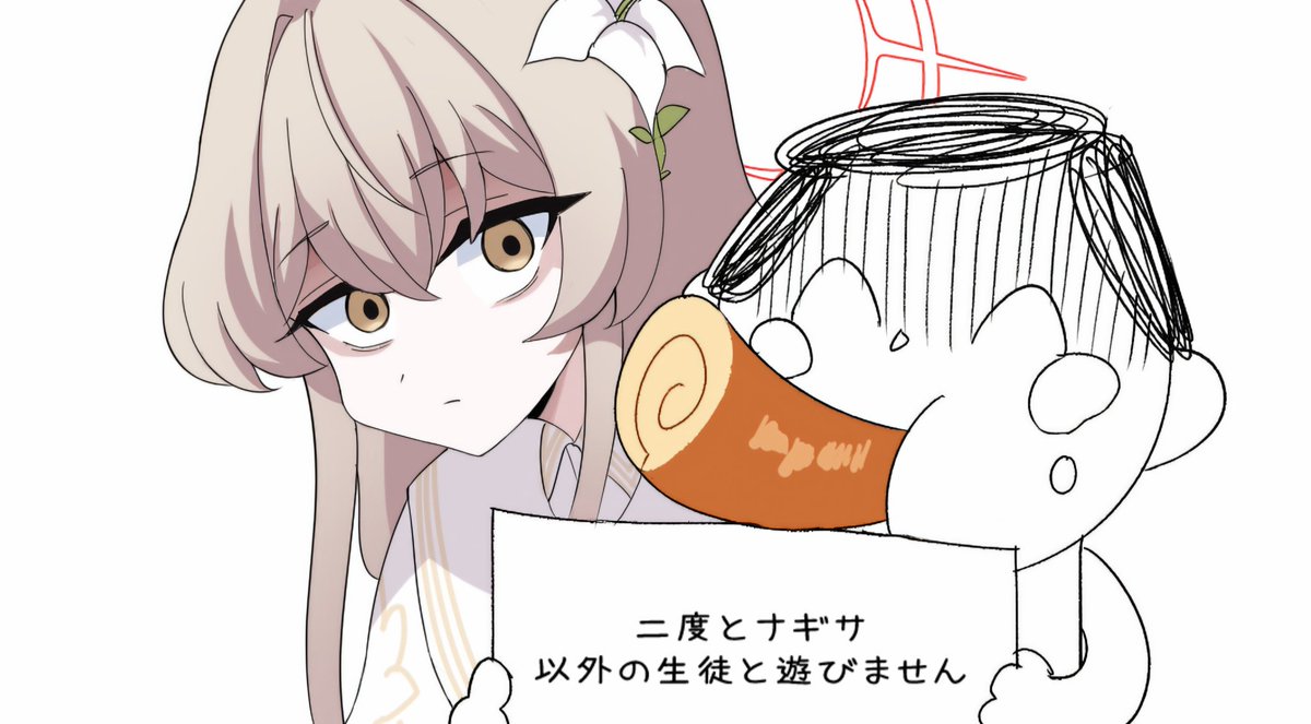 yomika0's tweet photo. お仕置き
#ブルアカ #桐藤ナギサ https://t.co/QhcxbULsC3