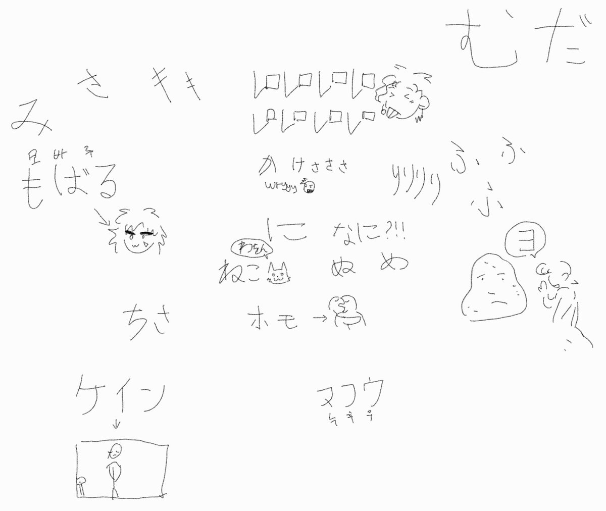 일본어를 배우고 있어요