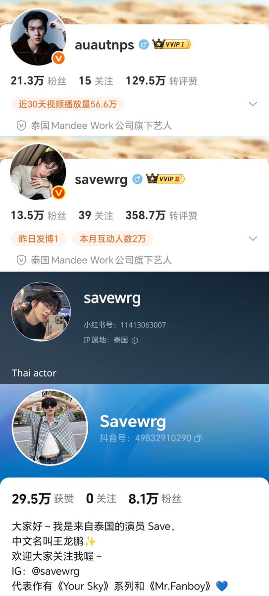 ronronner6_'s tweet photo. ʚི AUAUSAVE ^⟆ #AuauSave #อู่อู๋เซฟ

Auau Thanaphum Sestasittikul🦋 #auautnp #AUAU_DEXX
🔎2002.03.08🎂
🔎@auautnp (IG | X | TikTok)｜auautnps (Weibo)
🔗Interview: https://t.co/d59jRiNZfC

Save Worapong Walor🐱 #savewrg
🔎2003.06.27🎂
🔎@savewrg (IG | X | TikTok | Weibo | Rednote)｜Savewrg (抖音Douyin)
🔗Interview: https://t.co/NMlemWJolJ