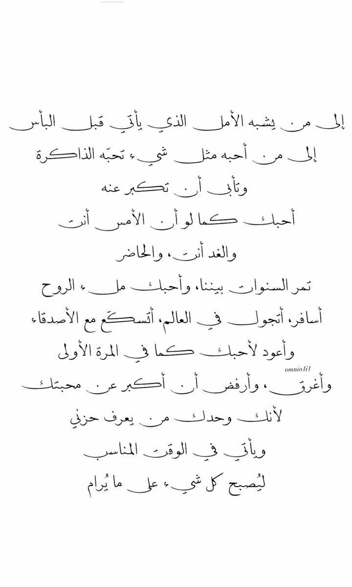 66_Raneem's tweet photo. ❣️ https://t.co/60wX3Fmv9q