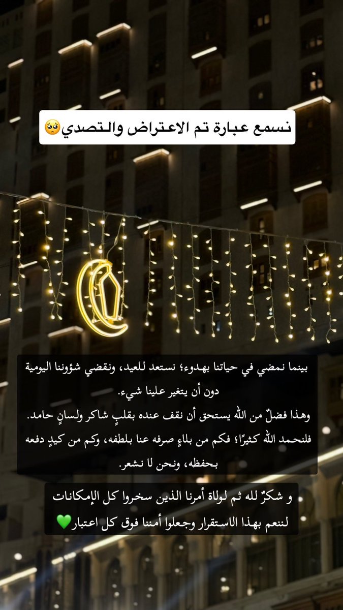 wafaa7s's tweet photo. https://t.co/HpQfiVnqr5