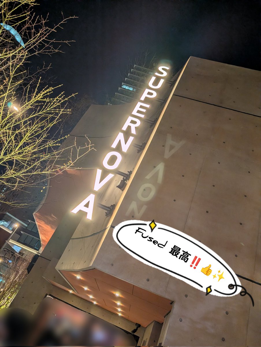 KeiPso2's tweet photo. 帰る前に、改めて皆と会場傍で記念撮影📸終演後の会場写真も添えて📎
この写真は敢えて、そのまま皆に届いて欲しくて、他の方の顔を隠すだけでアップするね。
昨日も書いたけど、皆それぞれスゴいPowerあったから今回の経験を自信にしてね‼️皆ありがと‼️
#CULUA #CONA #妃玖 #Diα  #Fused #OUTOFFRAME https://t.co/EVD0bDfdD3