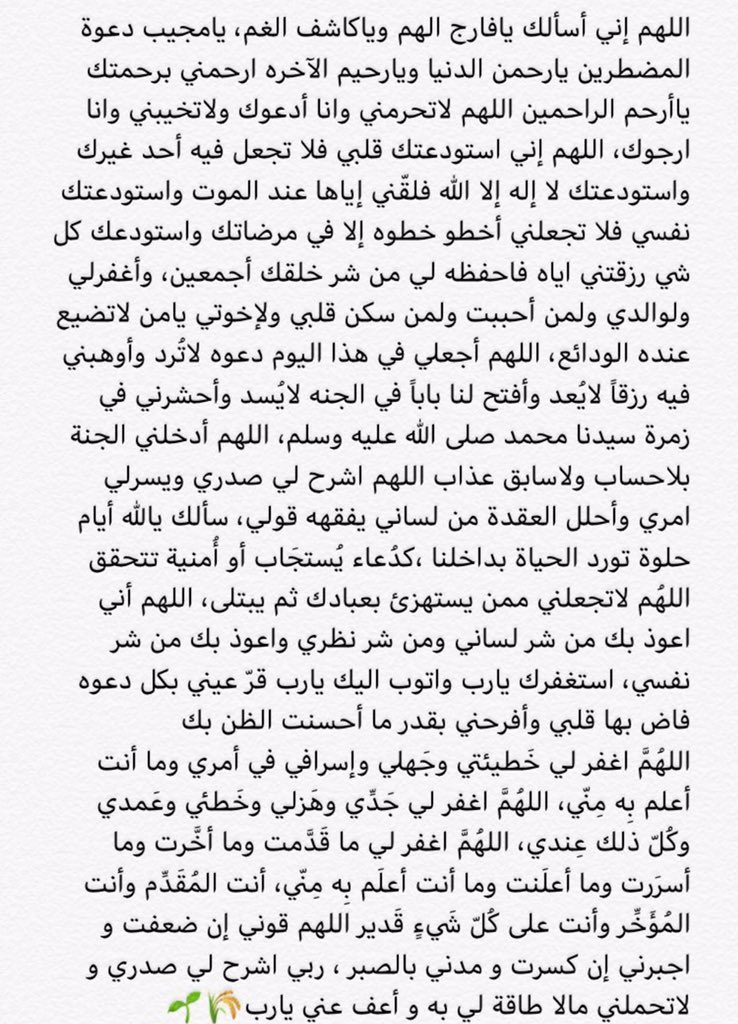 -زادّ. tweet media