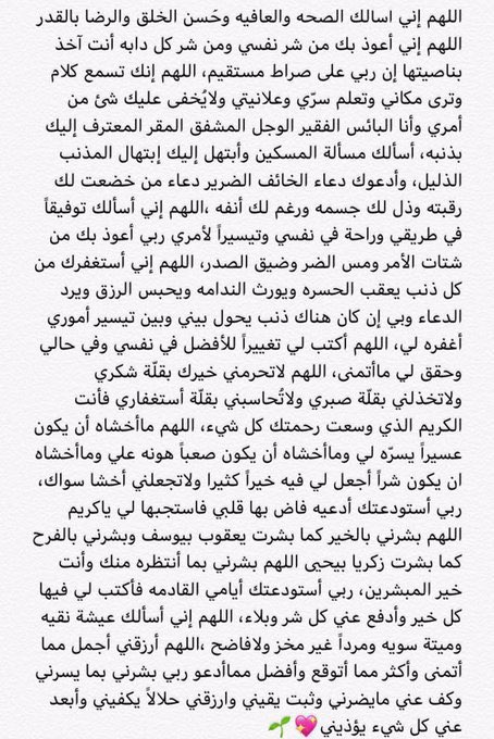 -زادّ. tweet media