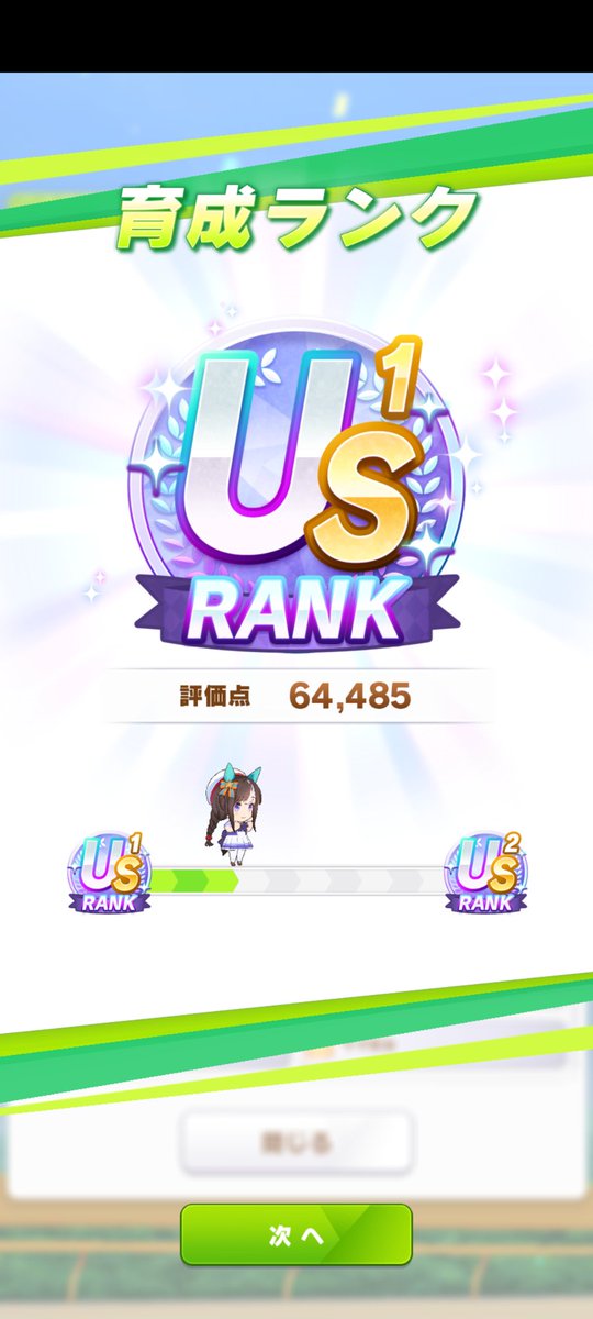 スイカ tweet media