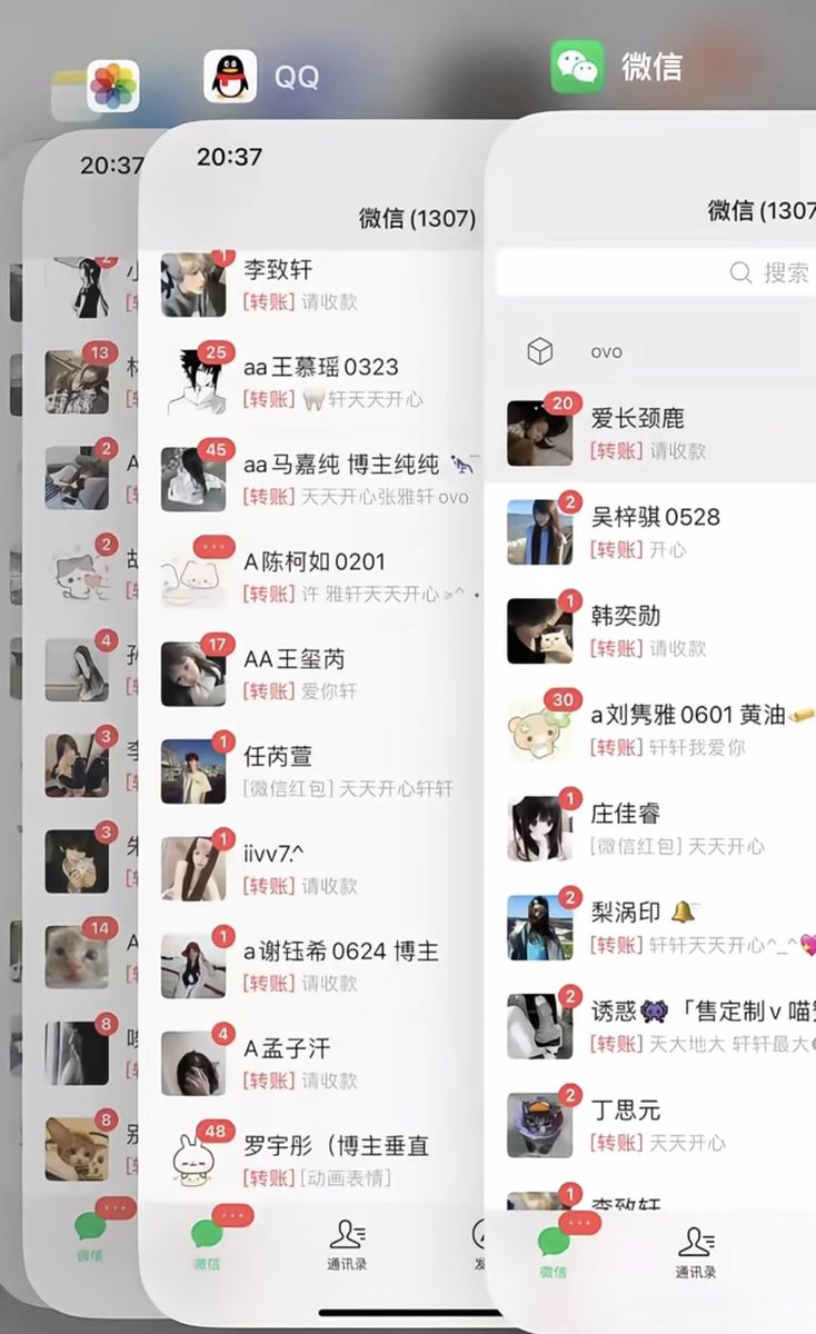 江南雨💦投研 tweet media