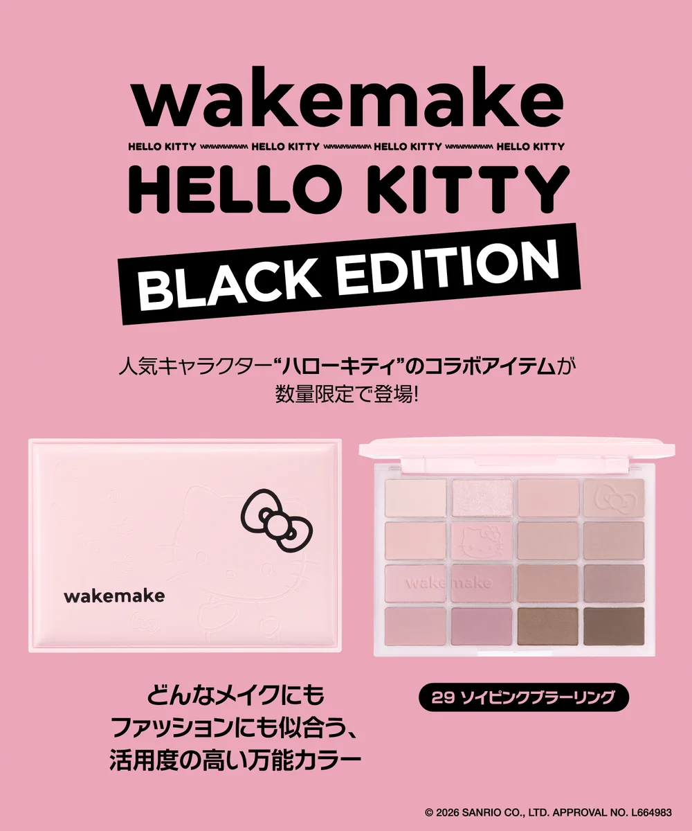 wakemake JAPAN 公式 on X: 