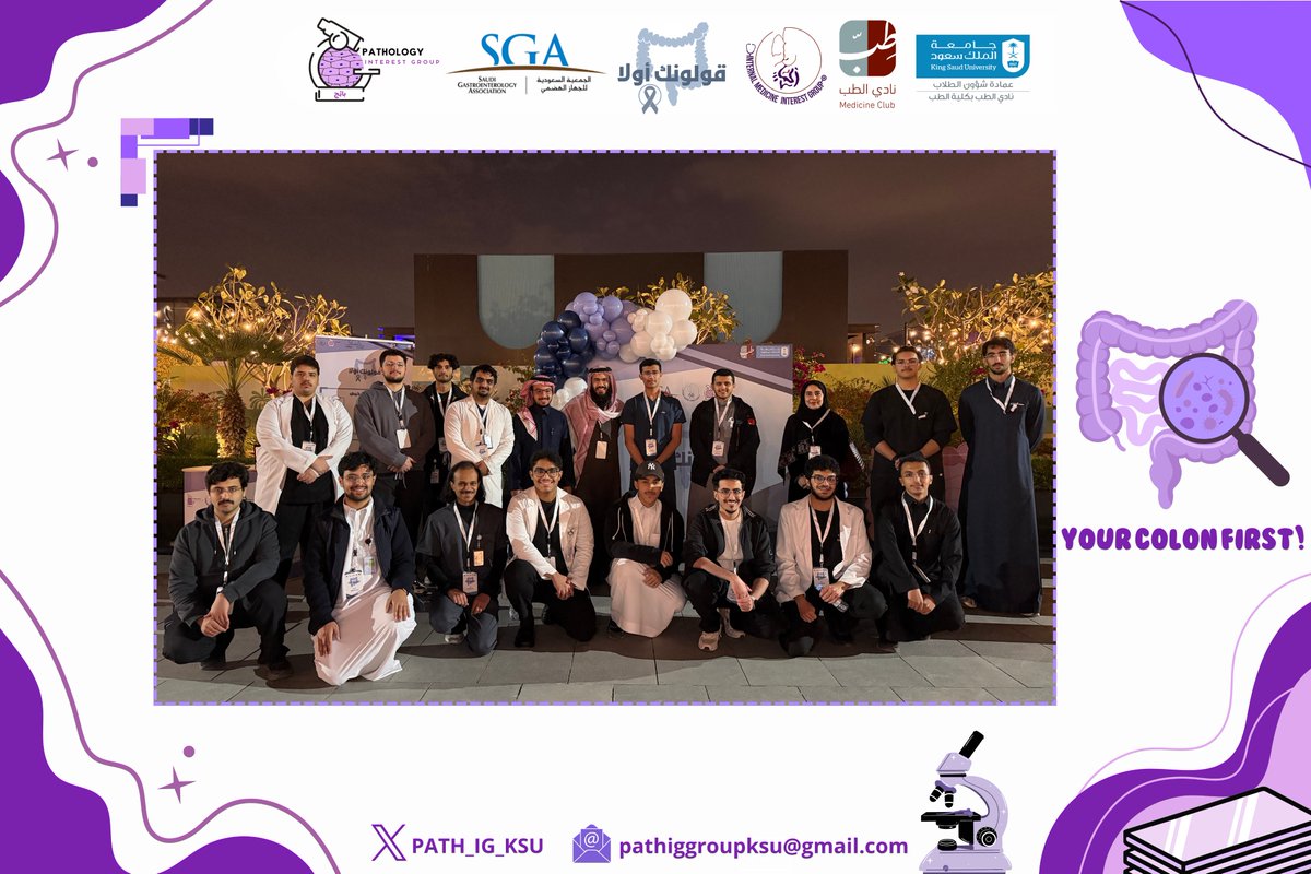 Pathology Interest Group | باثِج tweet media