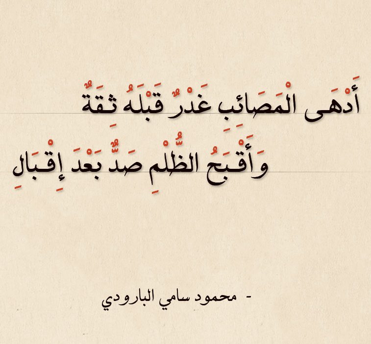 طلالي tweet media