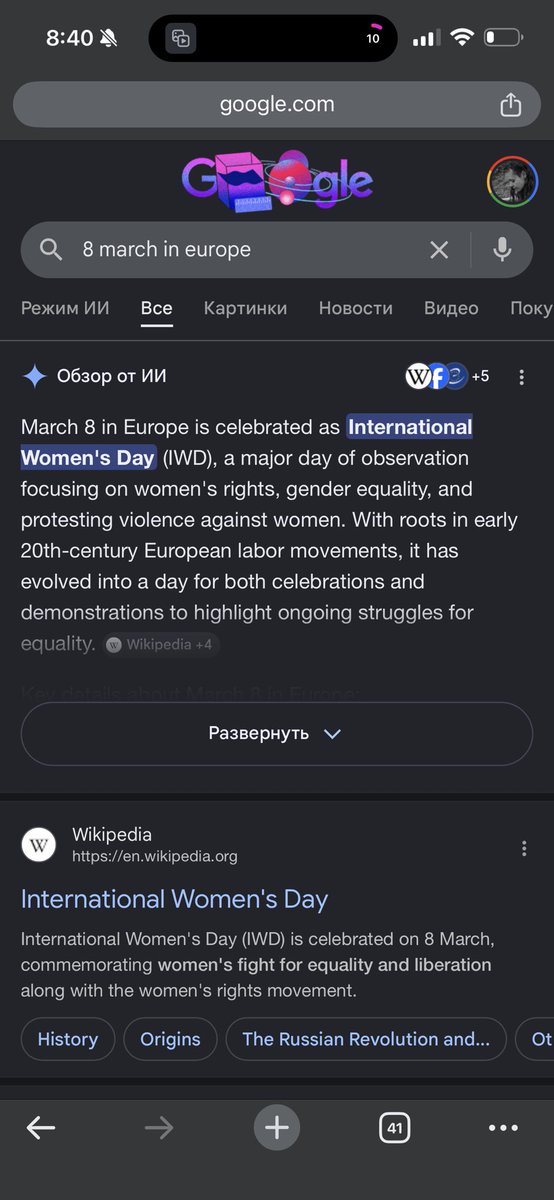 твитер бывшей содержанки tweet media