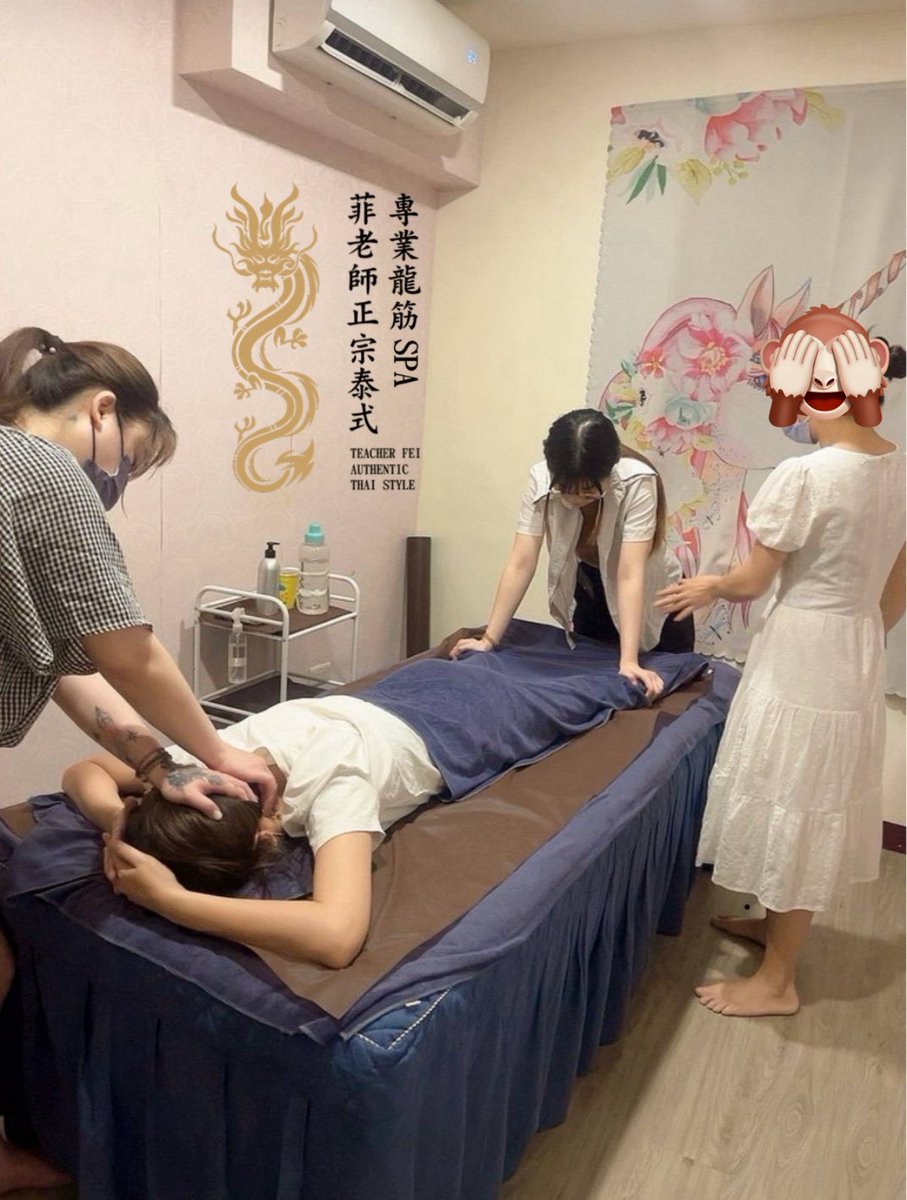 上課
指油壓加龍筋教學🌟