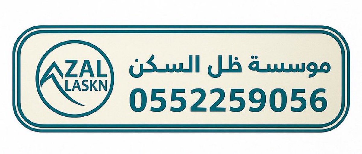 نايف للتسويق العقاري tweet media