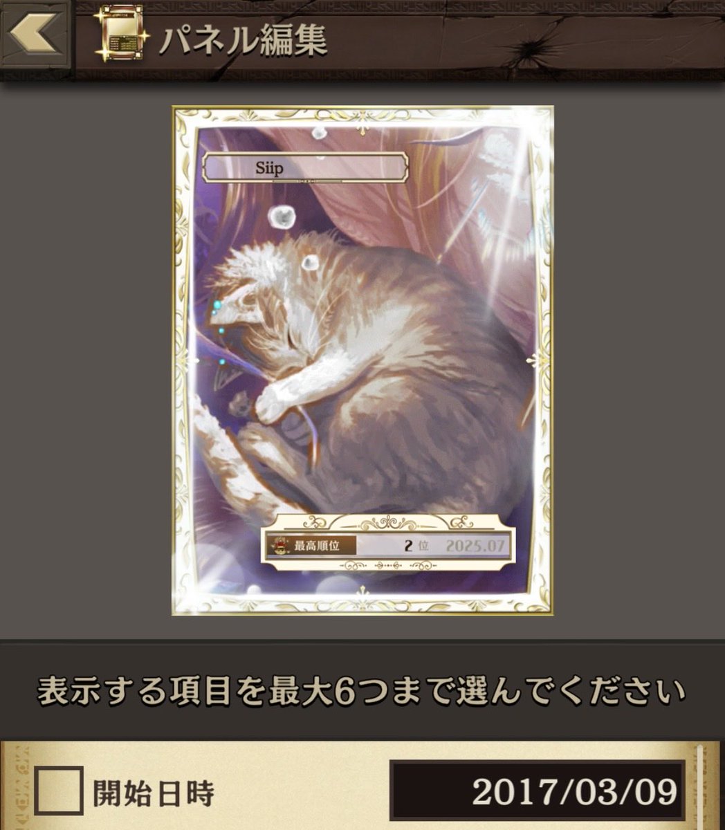 noire_othello's tweet photo. 今日でオセロニア始めて9年
ランク400きた☺︎ https://t.co/OxTCrCgdDi