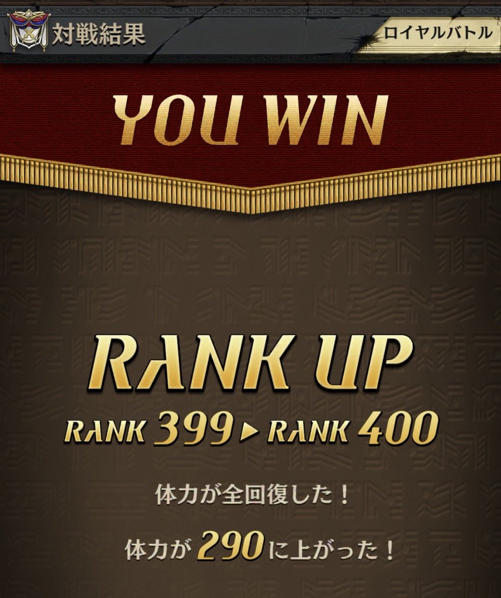 noire_othello's tweet photo. 今日でオセロニア始めて9年
ランク400きた☺︎ https://t.co/OxTCrCgdDi