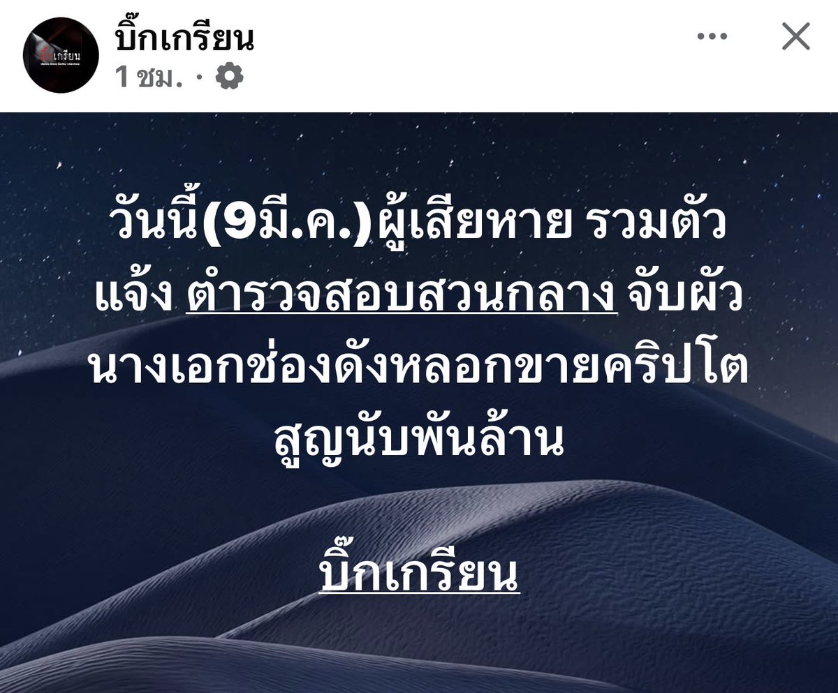 FORTUNEDIETDIARY tweet media