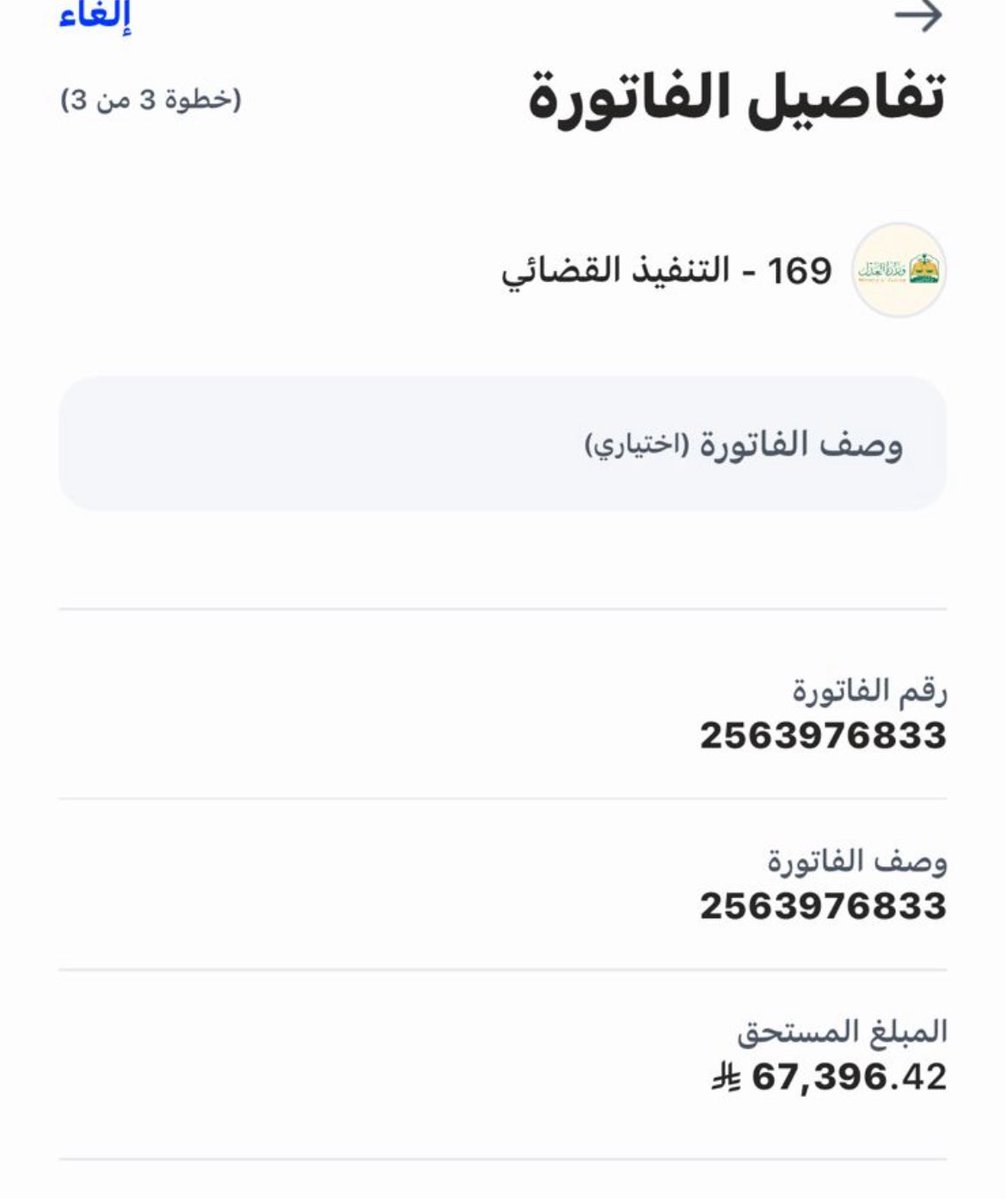 صافية tweet media