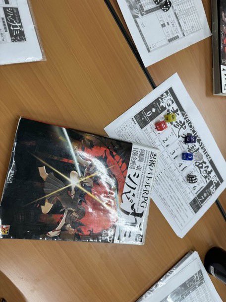 trpginou's tweet photo. 新入生の皆さん、合格おめでとうございます！
当会では毎週土曜日にTRPGというゲームをプレイしています
動画や配信で見たことがある方、ぜひお越しください！

TRPGとは
…複数人で遊ぶ、1人が1つのキャラクターを操作するゲーム

ご興味・ご質問ある方はDMやリプライをお待ちしています
#春から阪大 https://t.co/TqBPgV2Vfp
