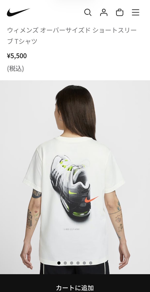 NIKE AIR MAX 95 “Neon” Tシャツが国内公式オンラインにて発売開始
