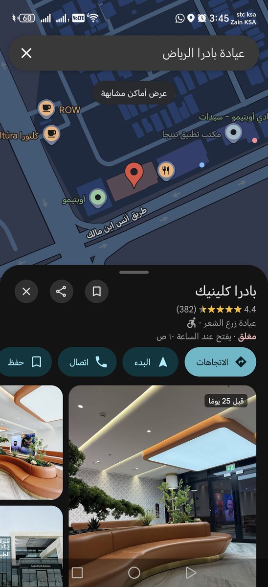 وســام الــحــربــي tweet media