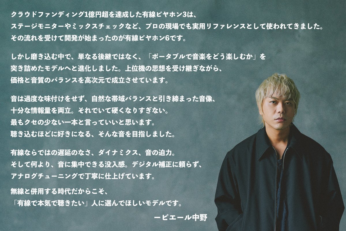 Hi-Unit（ハイユニット）公式 tweet media