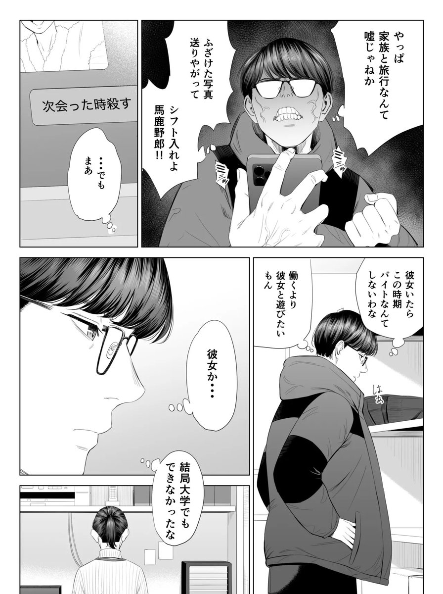 kynnski's tweet photo. （5/7） https://t.co/rV2tko1YyP