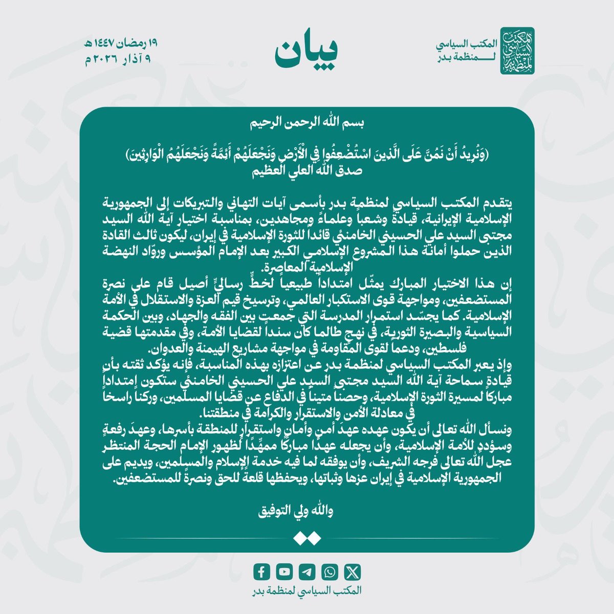 Mohammed Naji - محمد ناجي محمد tweet media