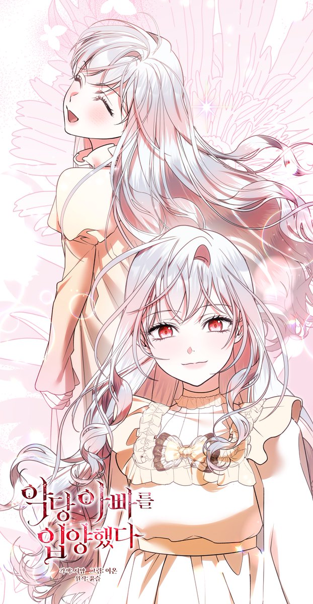 이온💧작가계 tweet media