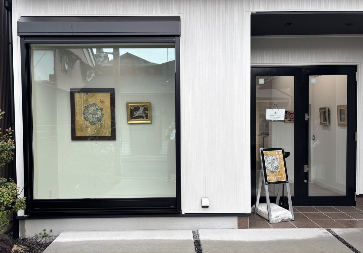 清水のぶ子 tweet media