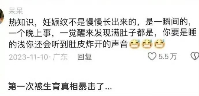 由依🍥 tweet media